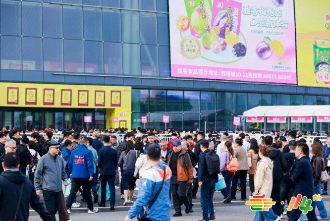 *食品企业参展2026南京秋糖｜报名资质审核周期与签约流程