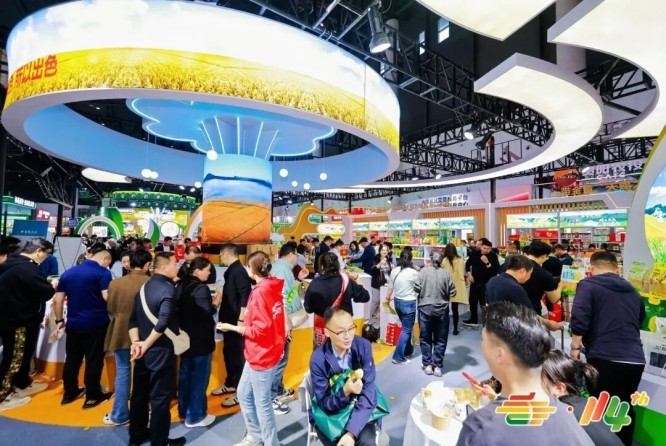 2026第115届南京糖酒会｜包装设计企业展位申请签约缴费全流程