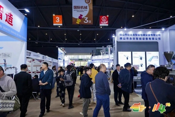 2026南京秋季全国糖酒会展位报名 精酿啤酒厂商实操指南
