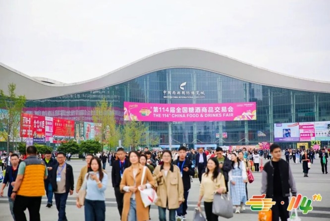 2026南京秋季糖酒会烘焙企业展位需要具备哪些资质要求？