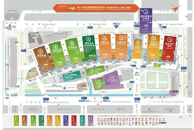 2026南京秋季糖酒会展商必读手册 | 扬子江国际会议中心全攻略 | 含上届参展企业名单