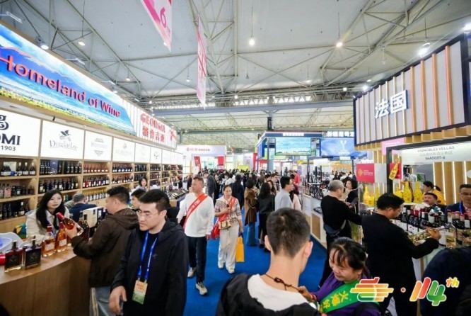 收藏备用！饮料生产厂家报名2026南京秋季糖酒会步骤  
