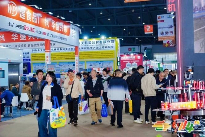 展商秘籍！2026南京秋季糖酒会乳制品企业参展资格高效通关技巧