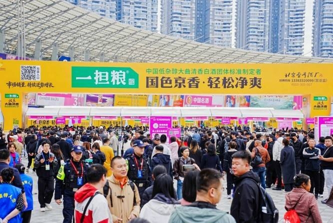 2026南京秋糖展位预定：白酒啤酒企业资质审核材料