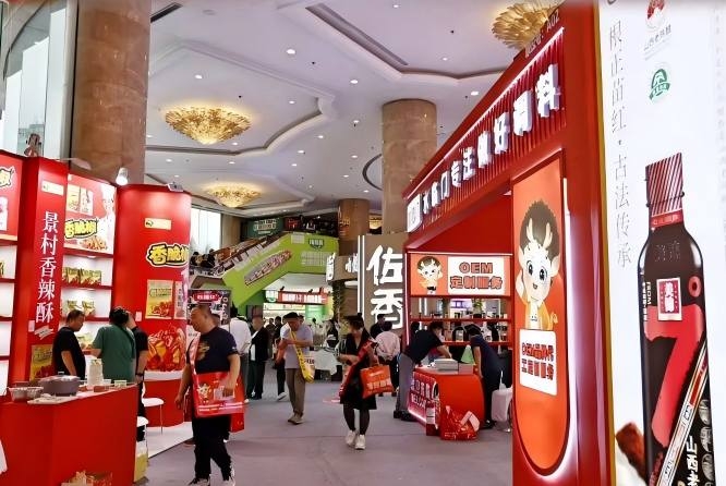 2026秋糖维景国际大酒店 | 调味品精品展区*招商*启动，把握调味新趋势（附往届参展企业名单）