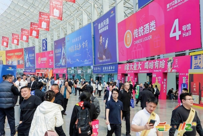 2026南京秋糖G1馆｜高端烫金礼盒/智能防伪酒盒/轻量化玻璃瓶展示  