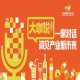 “春糖是摸风向，秋糖是锁订单”大咖青食说秋糖