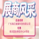 115届全国糖酒会行业标杆企业 广东海亿健康科技实力解析