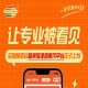 全国糖酒会搭建服务商展示平台落地，备案搭建商专业实力一览无余