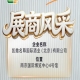 第115届全国糖酒会展商风采之凯撒名尊国际酒业（北京）有限公司风采秀