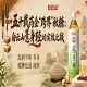 五十载药企“跨界”2026第115届南京秋糖，白云山薏身轻实效之战启幕