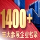 2026秋糖丰大酒店休食专区参展品牌公布，千家企业齐聚南京