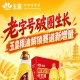 *加速破圈，玉皇粮油深耕赛道新增量增长点