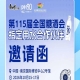 2026 南京秋糖经销商如何把握商机，康师傅 pH9.0 电解碱性水提供增长方案