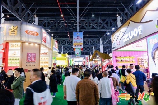 展区分布